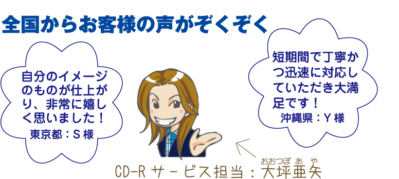 �S�����炨�q�l�̐�����������