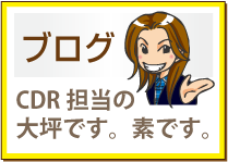 �u���O