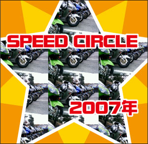 �W���P�b�g�T