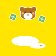 素材_子グマ