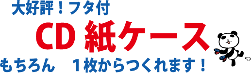 �t�^�t���b�c���P�[�X