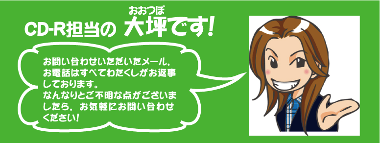 �b�c-�q�S���̑�؂ł��I