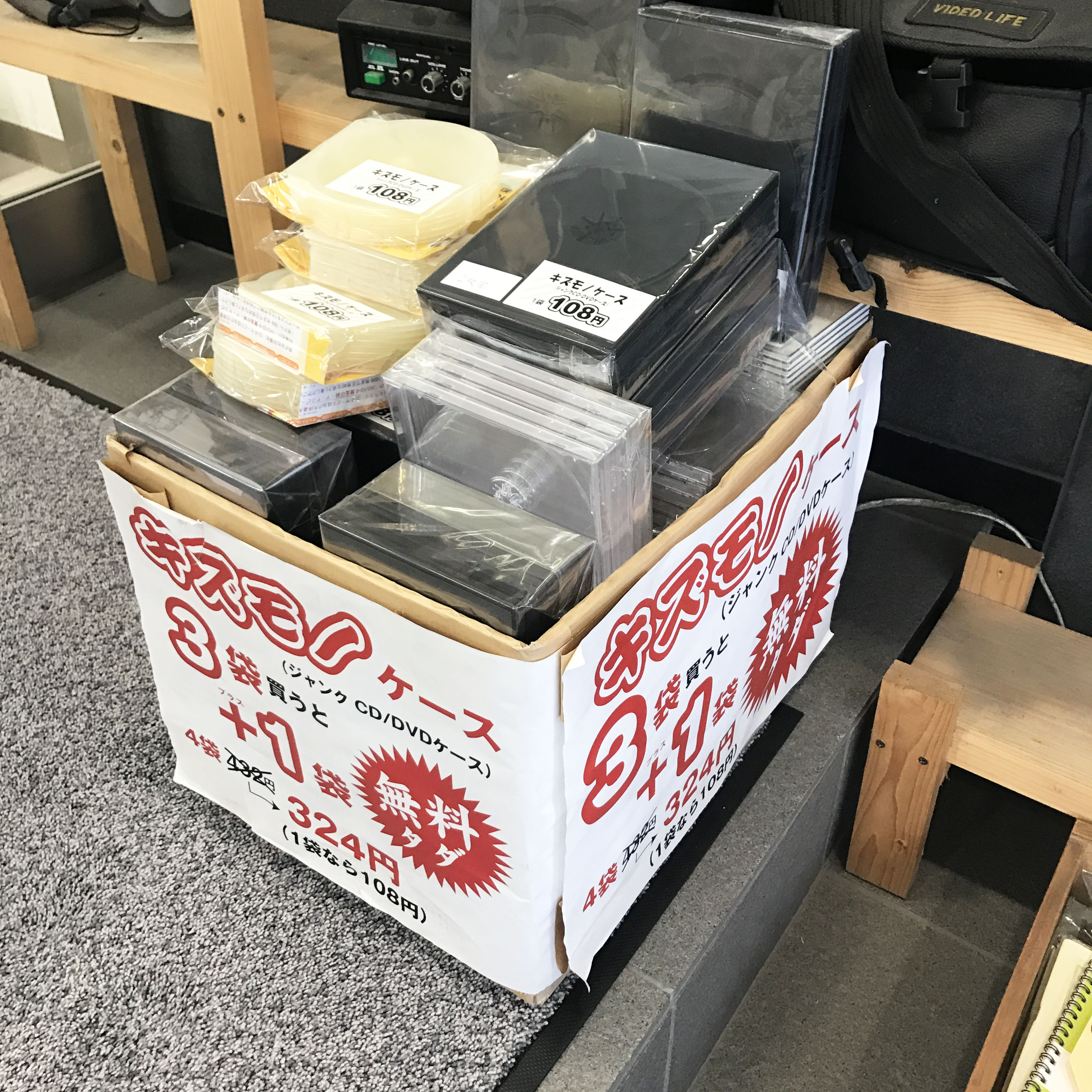 写真 2017-01-27 10 10 35