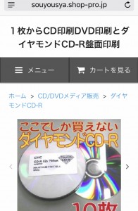 写真 2017-01-17 16 14 40