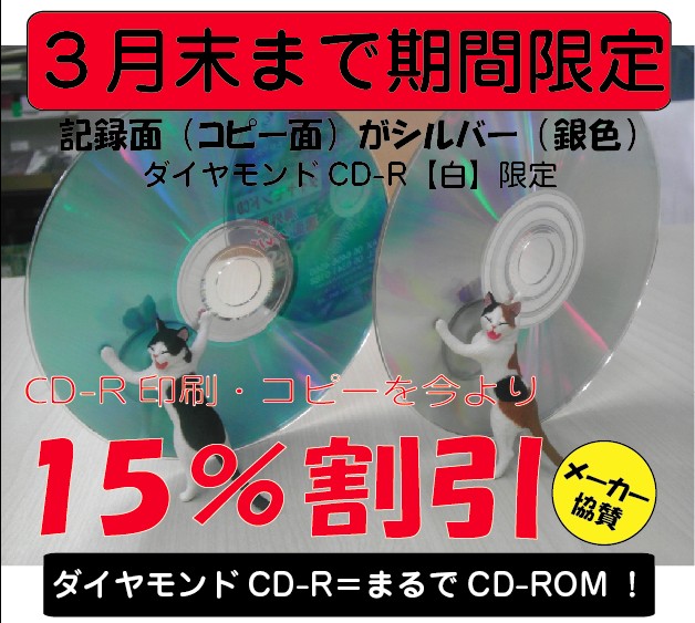 Cut2017_0328_1731_19