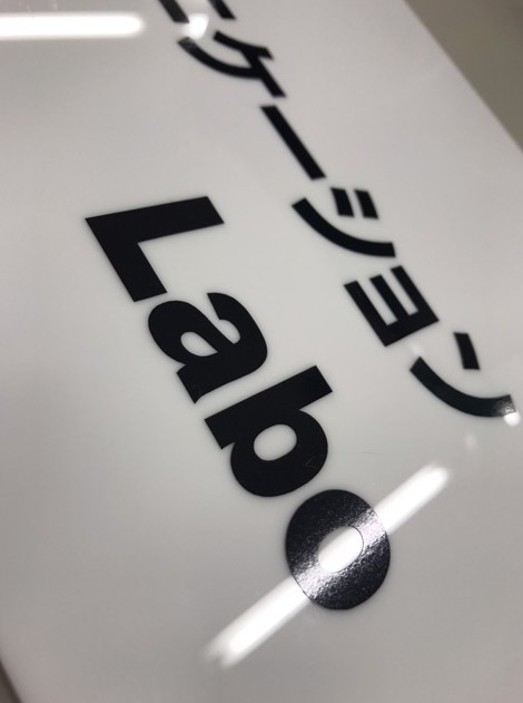 Cut2017_0714_1612_41