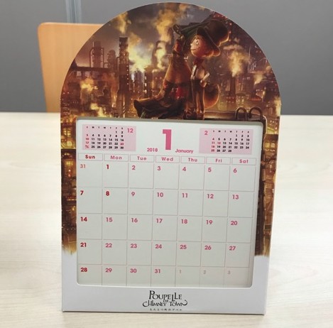 Cut2017_1211_1844_50