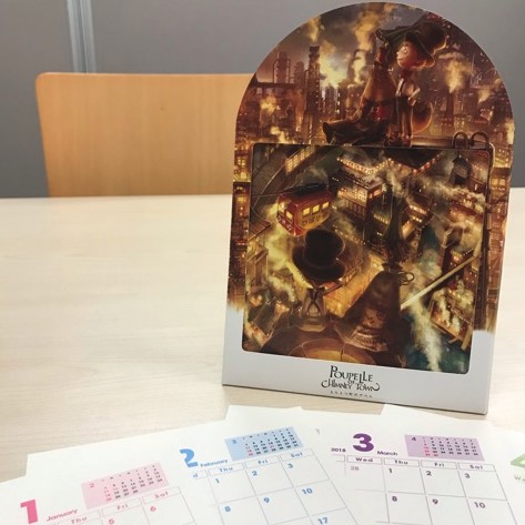 Cut2017_1211_1844_59