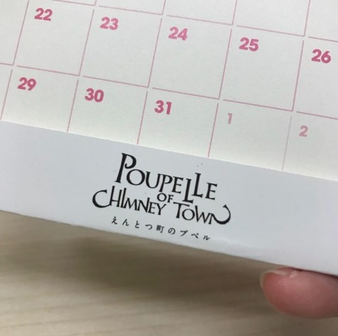 Cut2017_1211_1845_09