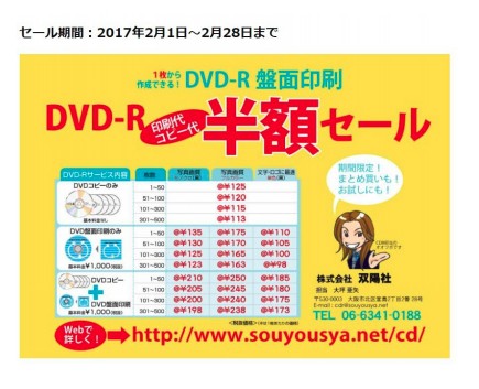 Cut2018_0205_1806_42