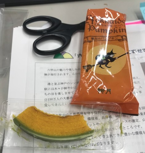 Cut2018_0315_1403_10