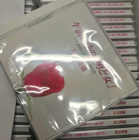 Cut2018_0320_1753_07