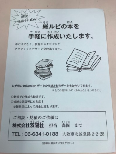 Cut2018_0404_1800_03