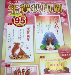 Cut2018_1017_1659_47