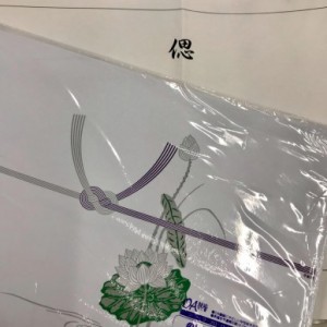 Cut2018_1018_1636_30