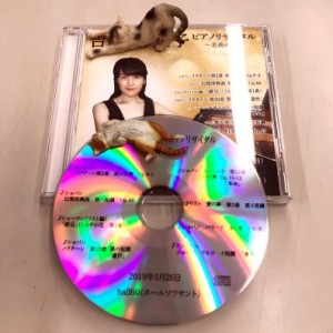 Cut2019_0926_1601_06