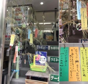 Cut2020_0706_1556_03