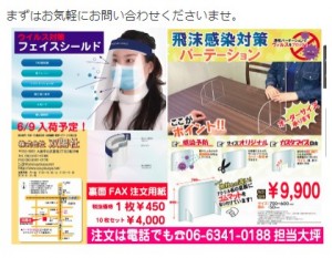 Cut2020_0709_1739_49