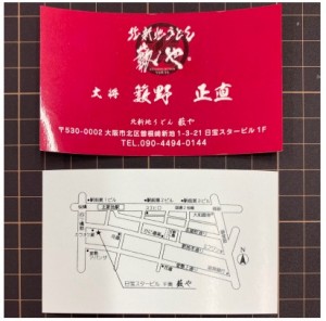 Cut2020_0903_0940_12